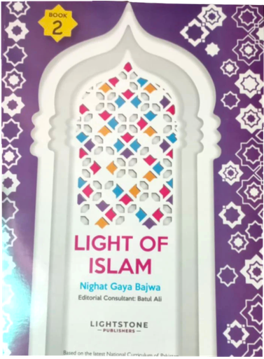 [9789697162727] Light Of Islam Book 2- Lightstone Publisher