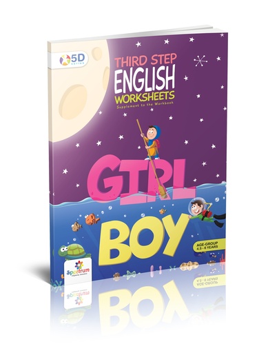[9789699388163] Third Step – English Worksheets