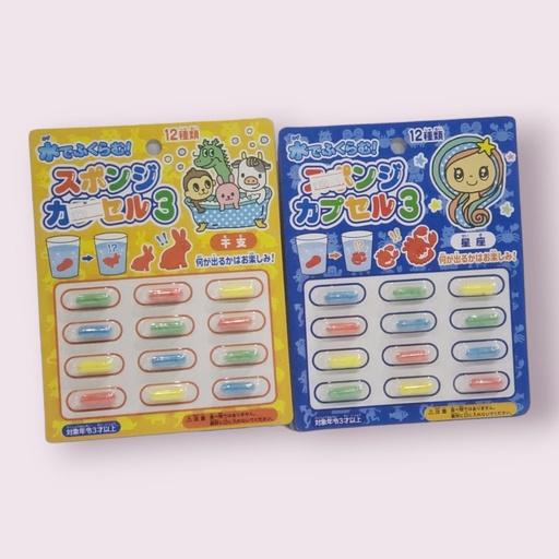 Amazing Capsule Card
