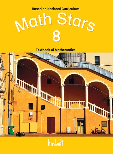 [9789696771678] Math Star Grade VIII SNC